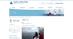 Desktop Screenshot of hsc.sailco.com