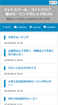 Mobile Screenshot of hsc.sailco.com